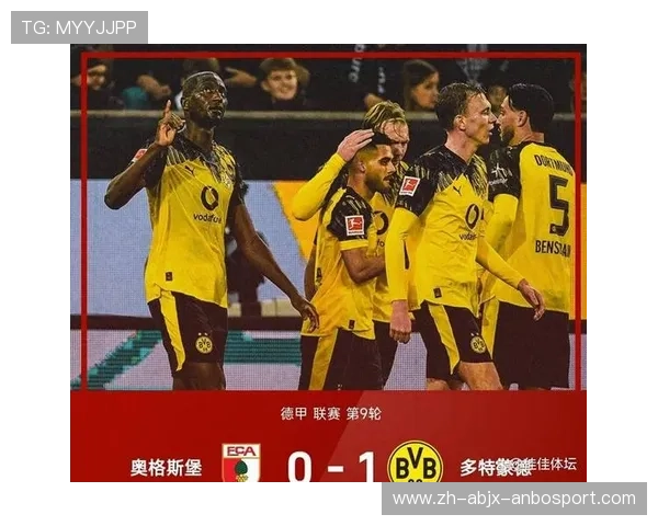 德甲各球队风格与特色介绍