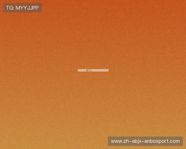 山东省现役CBA球队介绍及球员阵容情况