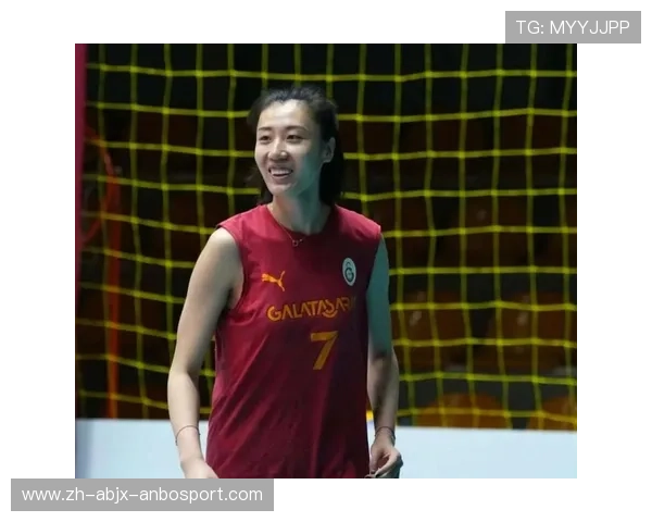 加拉塔萨雷女排欧联夺冠中国副攻王媛媛11分成关键功臣